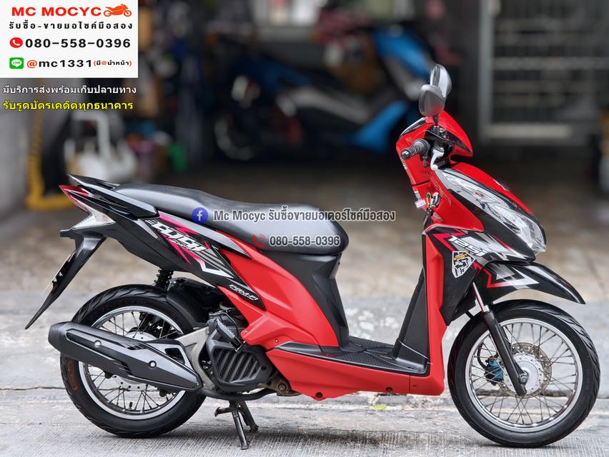 Click 125i ชุดสีสวยเครื่องท่อเดิมเสียงเงียบ ใช้งานได้ปกติ มีเล่มเขียวชุดโอนให้ครบ NO1286 4