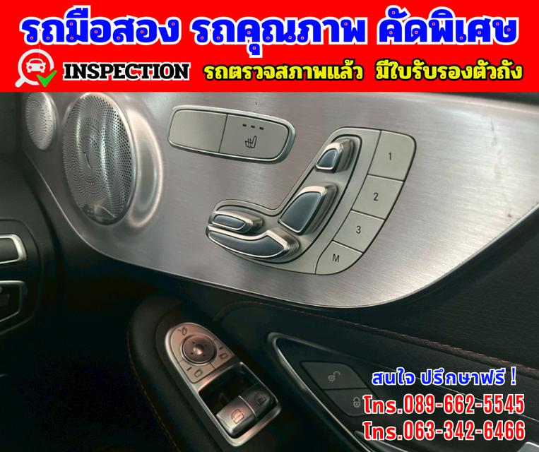 🎯 Mercedes-Benz C43 3.0  🎯 W205 AMG 4MATIC 4WD. Coupe 🎯ไมล์แท้ 98,xxxกม. 15