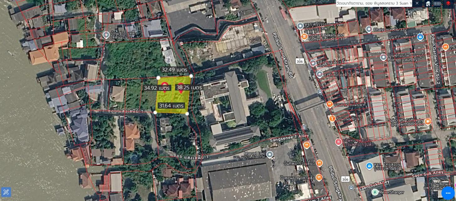 ที่ดินทำเลดี ติดถนนพิบูลสงคราม 2