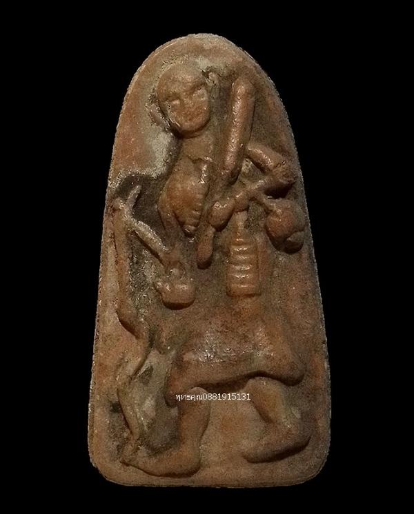 พระสิวลีพิมพ์จัมโบ้หลวงพ่อกวย วัดโฆสิตาราม จ.ชัยนาท