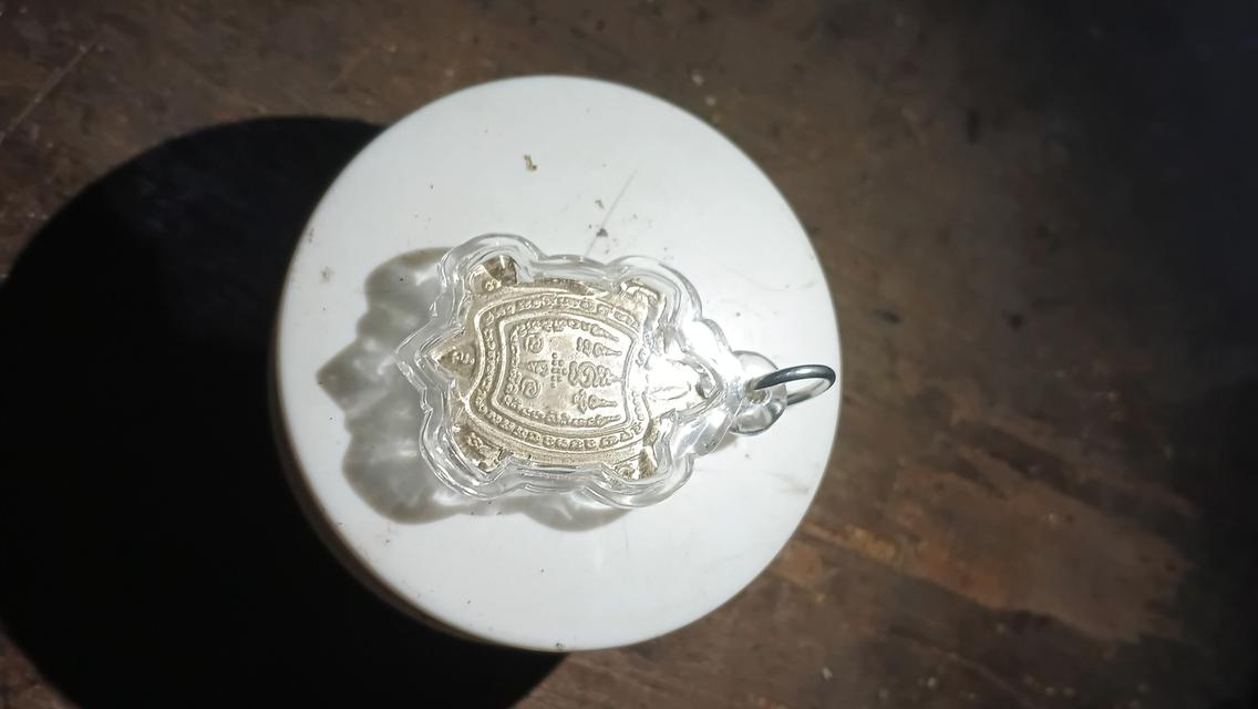 พระ เครื่อง มงคล ทั่ว ไป รูปที่ 2