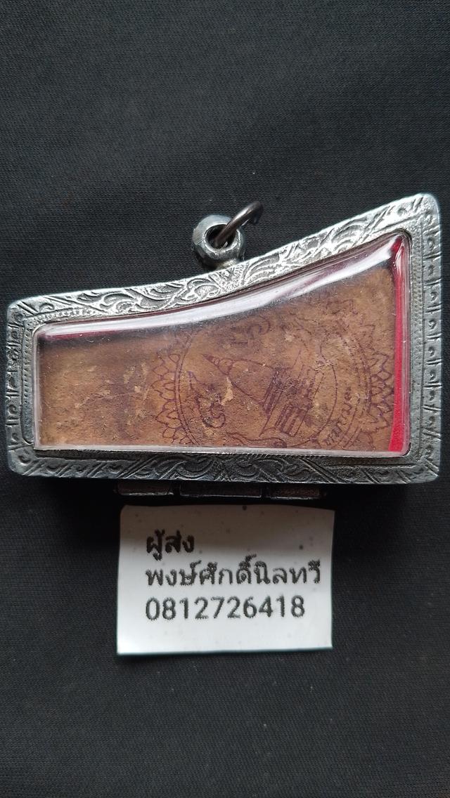 พระปางไสยาสน์พร้อมตลับเงินลงยาสั่งตัด รูปย่อยที่ 2