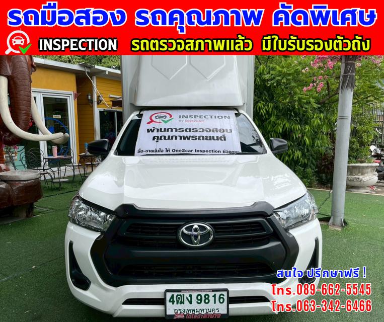 👑ปี2024 Toyota HILUX REVO 2.4 SINGLE CAB Entry ✨เกียร์ ธรรมดา 🌙เครื่องดีเซล 