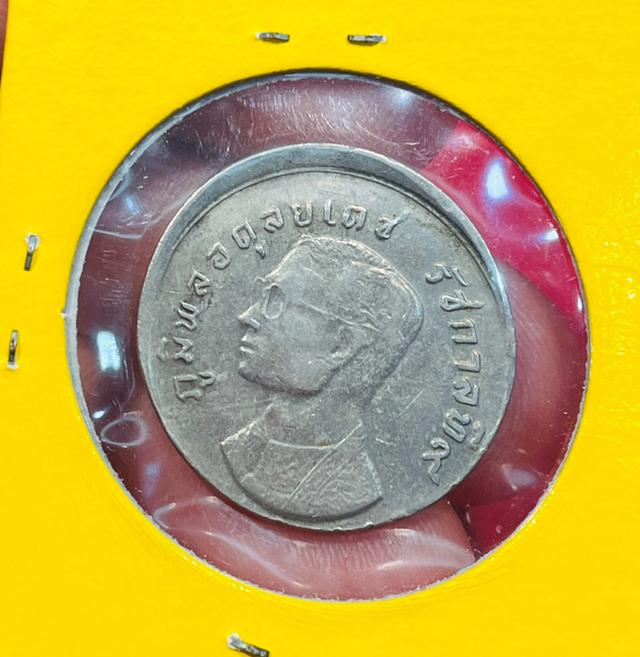 เหรียญที่ระลึก เหรียญตลก