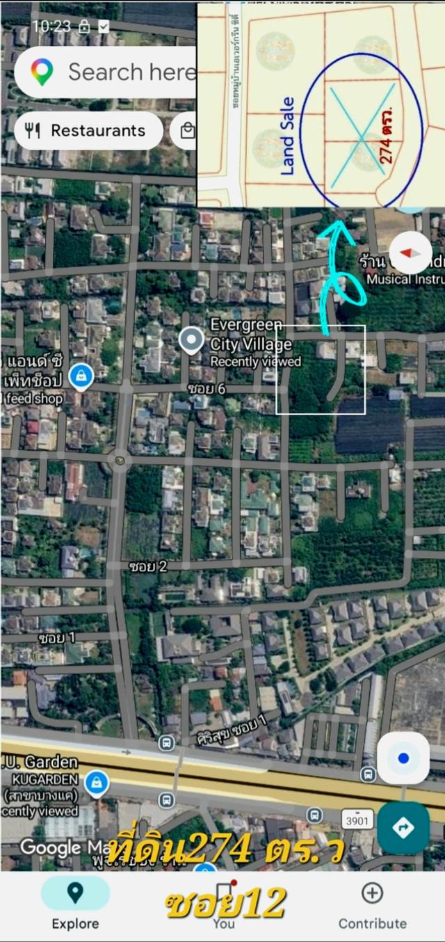 《ยินดีรับนายหน้า》ขายที่ดิน 274 ตร.ว โครงการ เอเวอร์กรีน ซิตี้ ใกล้รถไฟฟ้าMRTหลักสอง เดอะมอลล์บางแค 2