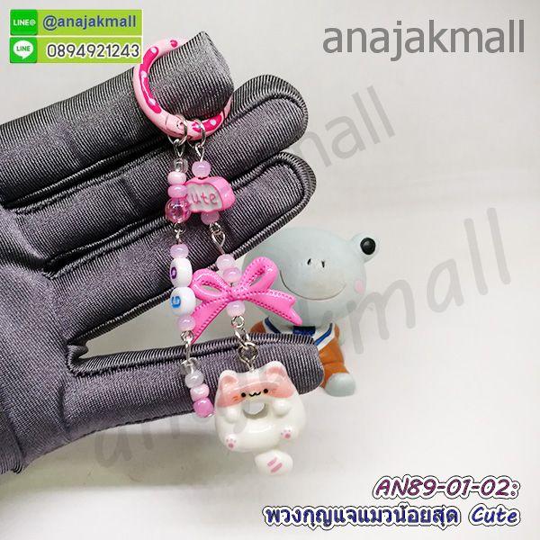 AN89 พวงกุญแจแมวน้อย ตะขอห้อยกระเป๋า ตะขอพวงกุญแจ แมวน้อยน่ารัก พวงกุญแจห่วงสปริงห้อยกระเป๋าแมวน้อยน่ารัก พร้อมส่งในไทย รูปย่อยที่ 2