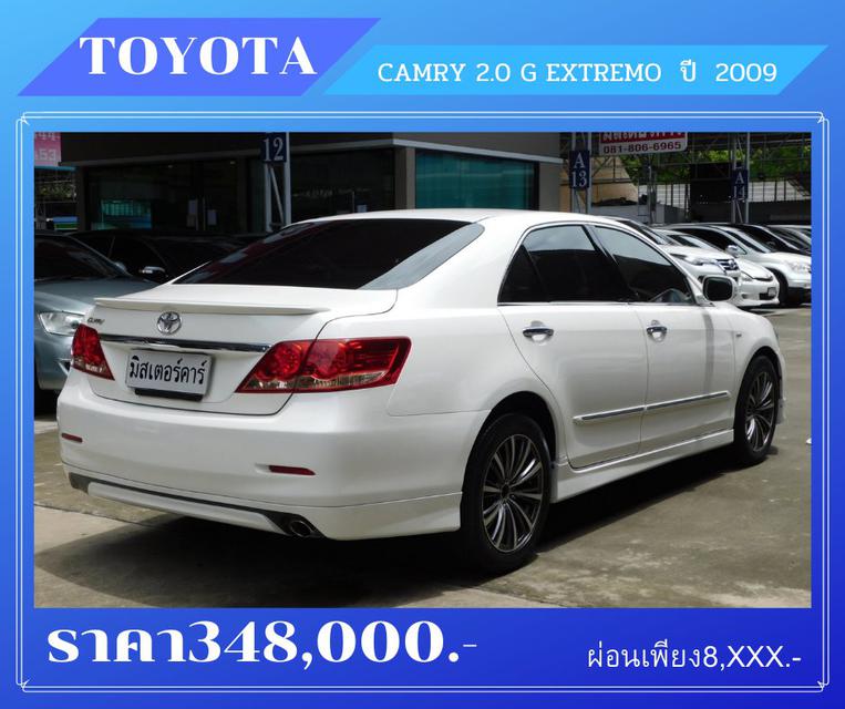 🚩TOYOTA CAMRY 2.0 G EXTREMO ปี 2009 1