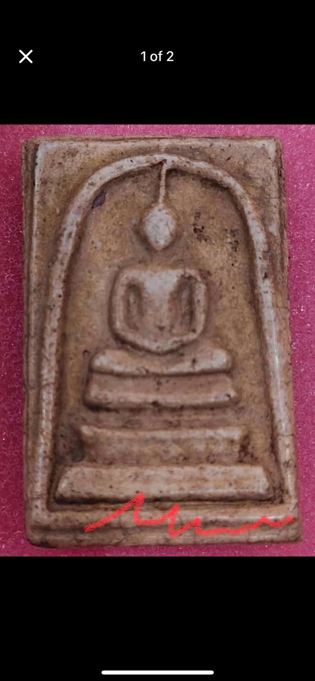 พระสมเด็จวัดระฆังพิมพ์ใหญ่ (นิยม)