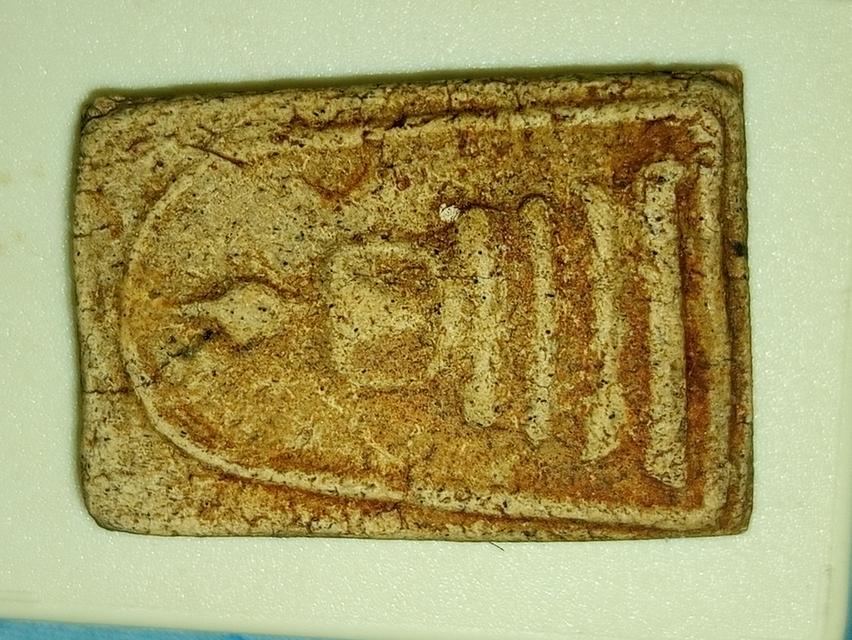 สมเด็จวัดระฆัง 8