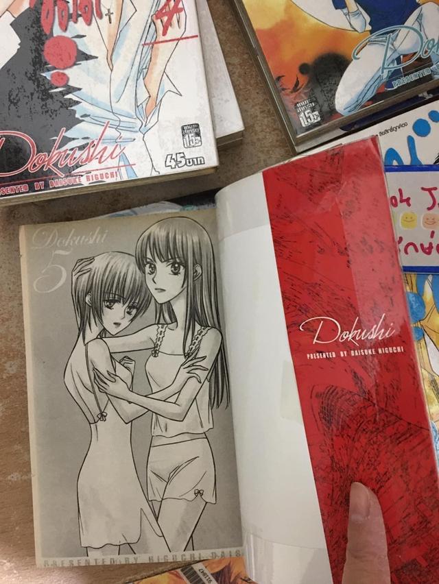 หนังสือการ์ตูน คนอ่านอดีต 1-10 จบ 3