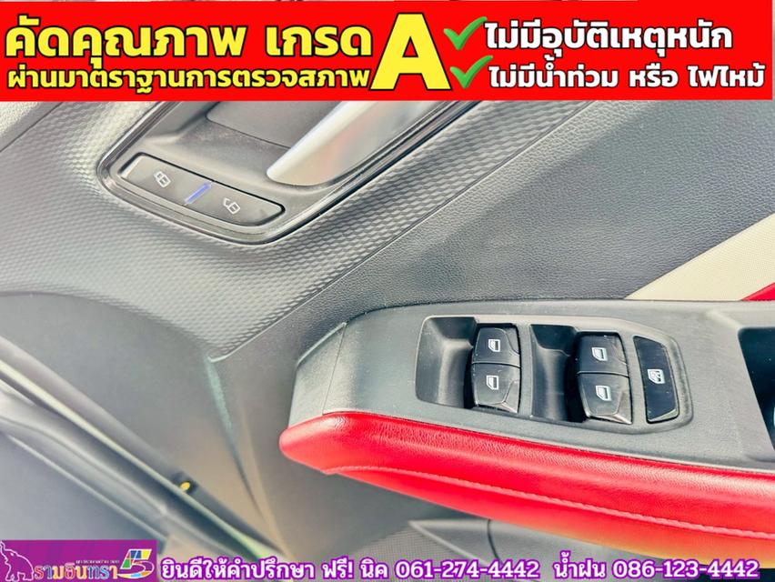 MG5 1.5X i-Smart ซันรูฟ ปี 2024 10