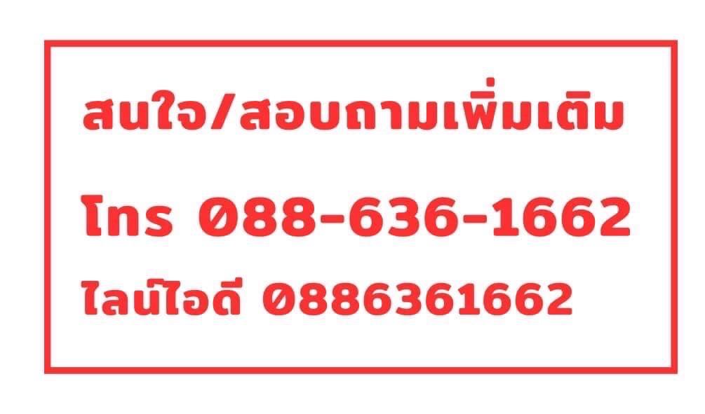 ขายที่ดิน ปลูกบ้าน นิคมพัฒนา ระยอง ซ.บ้านลุงประเสริฐ ใกล้ปากซอย ทำเลสะดวก ใกล้ ห้าง ตลาด เซเว่นหน้าปากซอย 9