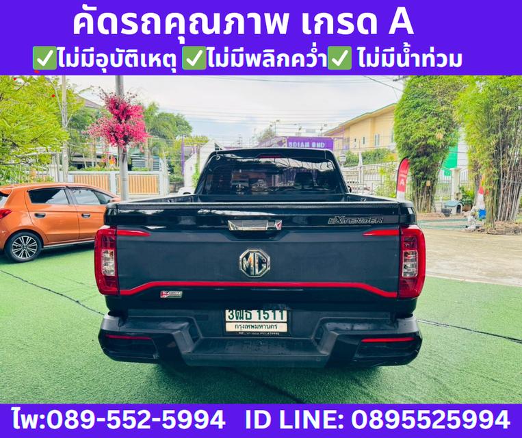 2022 MG Extender 2.0 Giant Cab Grand X  7