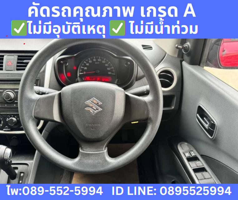  เกียร์ออโต้ SUZUKI  CELERIO 1.0 GL  AT ปี 2022 9