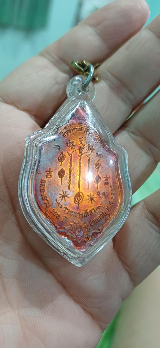 อาแป๊ะโรงสี รุ่นรวยทางเดียว 4