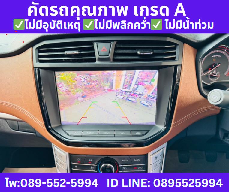 ปี2023 MG EXTENDER 2.0 GIANT CAB GRAND X MT  12