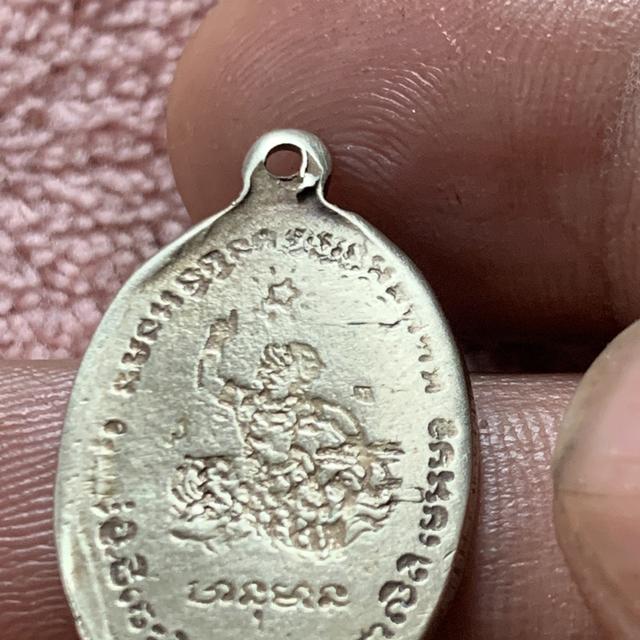 หลวงพ่อเดิม เนื้อเงินเก่า รูปที่ 10