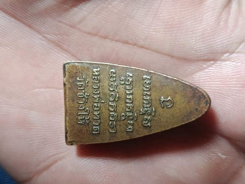 พระเครื่องหลวงปู่ทวด ซึ่งเป็นที่เคารพนับถืออย่างสูงในประเทศไทยในเรื่องพุทธคุณด้านการปกป้องคุ้มครองและแคล้วคลาดจากภยันตราย เชื่อกันว่าพระเครื่องหลวงปู