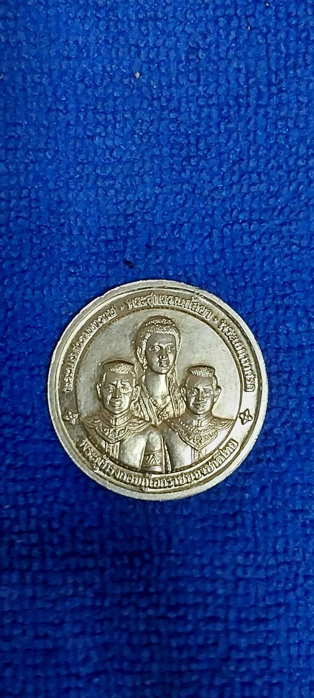 เหรียญพระพุทธชินราช หลังสามพี่น้อง รูปที่ 2