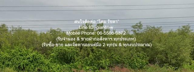 ที่ดิน ที่ดินติดป่าชายเลน (ติดทางหลวง & ติดทะเลอ่าวไทย) 5-2-22 ไร่ (2,222 ตร.ว.) บ้านแหลม จ.เพชรบุรี 2222 sq.wa 13887500 8