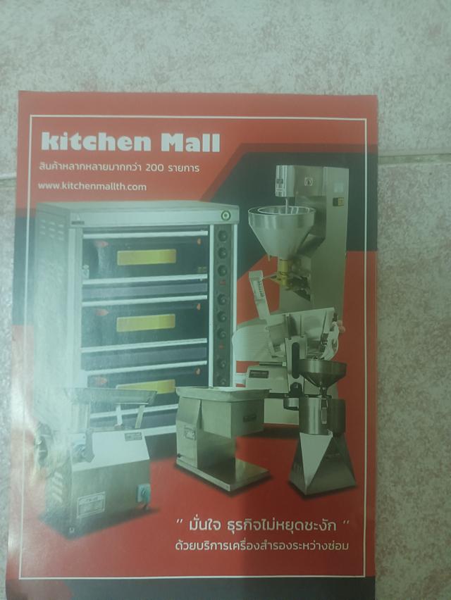 เครื่องคัดแยกกากทำน้ำเต้าหู้