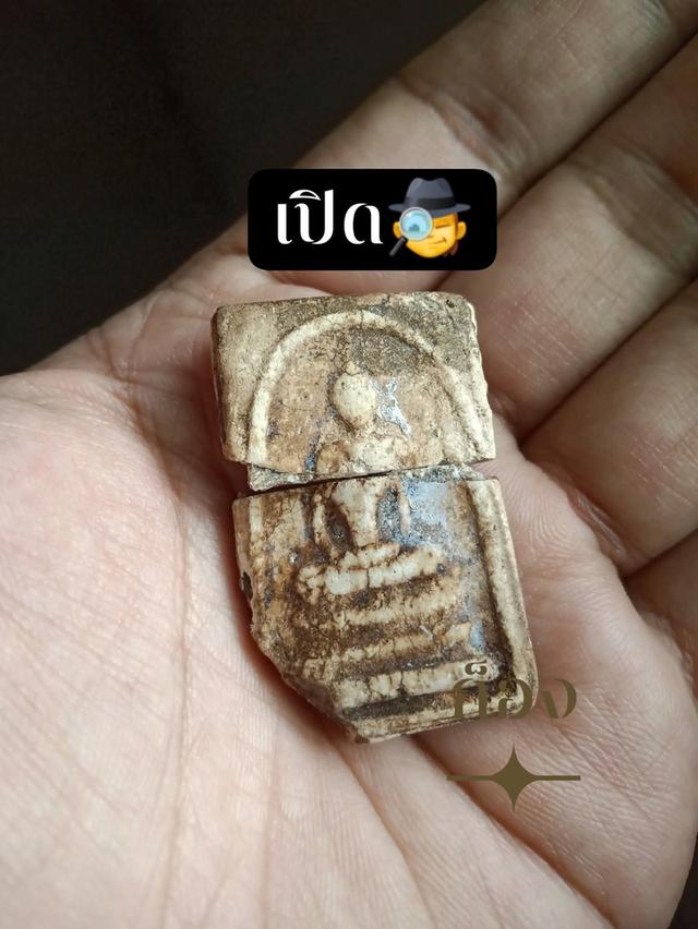 พระพิมสมเด็จ ตามสภาพ