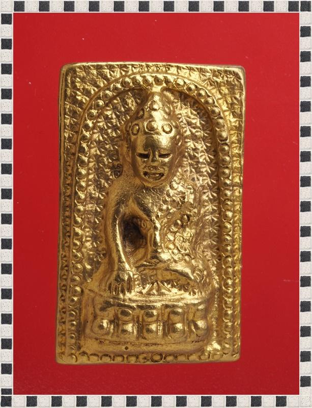 ค58.พระสมเด็จกะไหล่ทอง พระเบญจภาคี พระเครื่อง 2