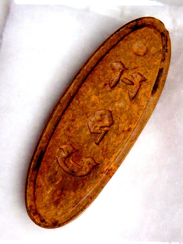 พระเครื่อง พระ 25 พุทธศตวรรษ พิมพ์จีวรริ้ว รูปที่ 5