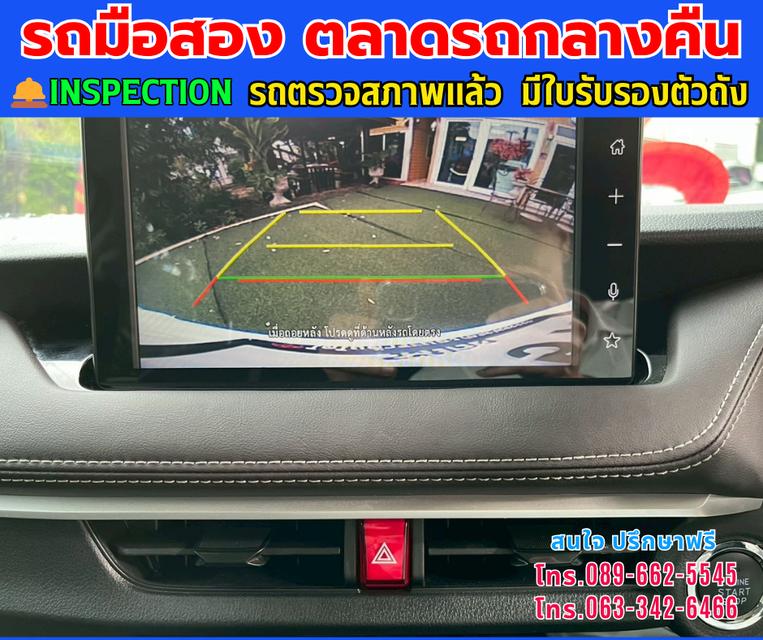 🚘ปี2025 Toyota Yaris Ativ 1.2 Smart  ⭐ไมล์แท้ 10,xxx กม. มีรับประกันศูนย์ยาวๆ ถึง2530 ⚙️เครื่องเบนซิน ✨เกียร์ออโต้  11
