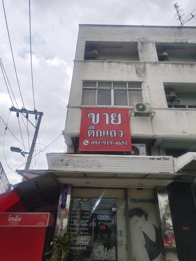 อาคารพาณิชย์ ติดริมถนน 5