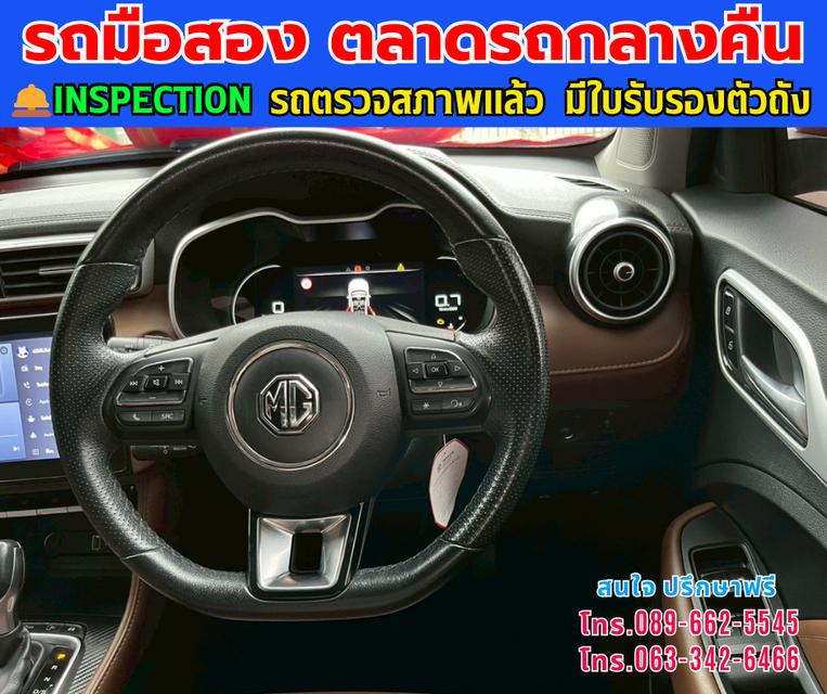 🚘2023 MG ZS 1.5 X SUV ⭐ไมล์แท้เพียง 23,xxx กม. ⚙️เครื่องเบนซิน ✨เกียร์ออโต้ 14