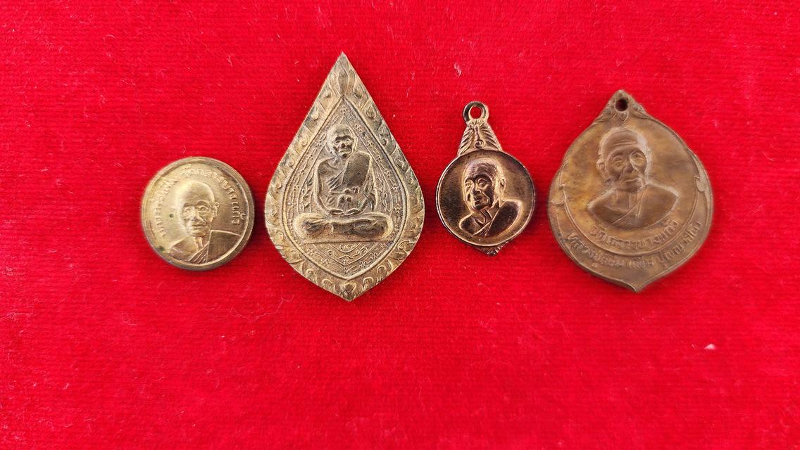 เหรียญหลวงปู่เพิ่มยอดนิยม 4เหรียญ วัดกลางบางแก้ว
