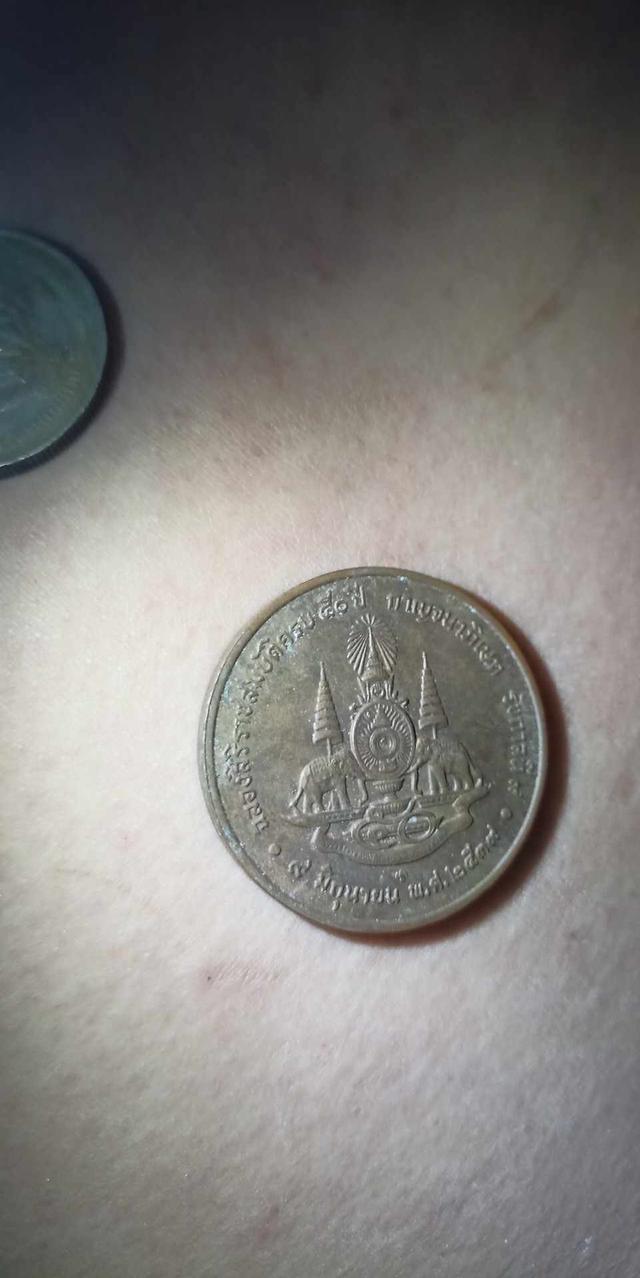 เหรียญเก่าเเบงค์เก่า