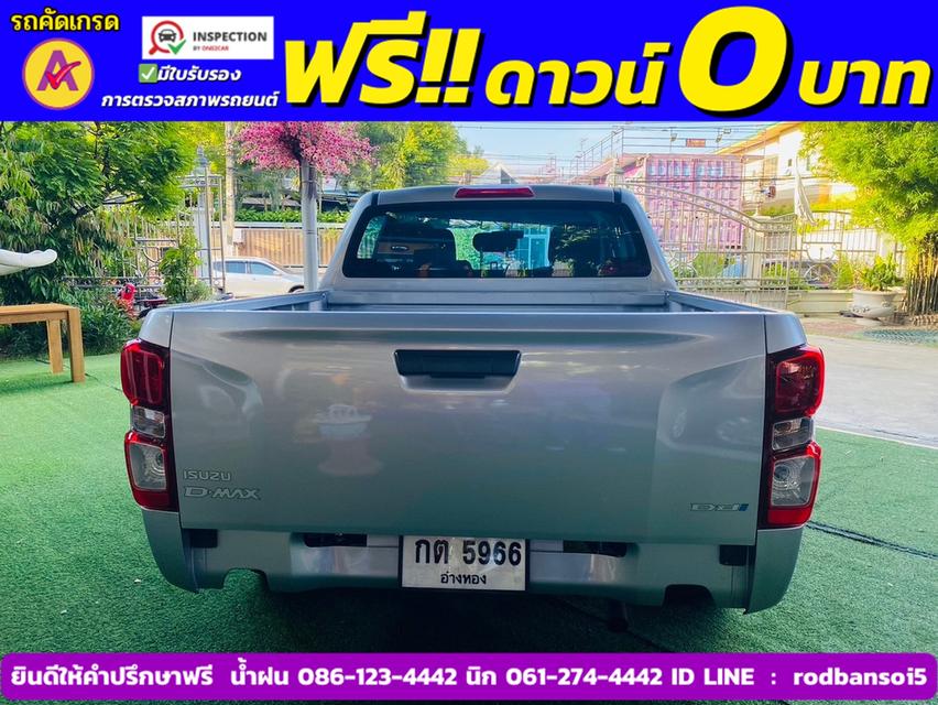 ISUZU D-MAX 4 ประตู 1.9 Ddi-S AUTO ปี 2023 6