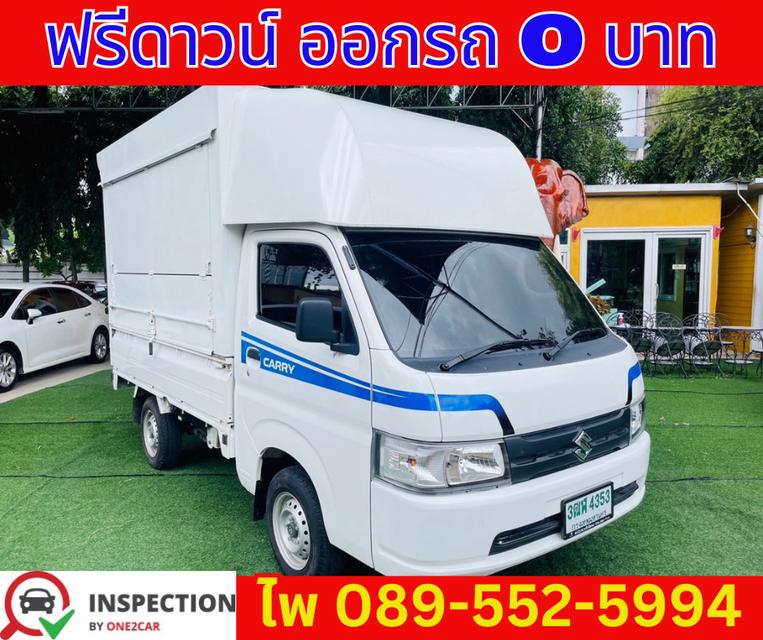 SUZUKI CARRY 1.5 TRUCK  ปี 2024  3