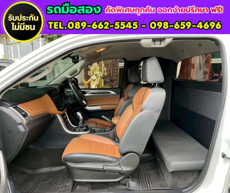 🚘 MG Extender 2.0 Giant Cab Grand X รุ่นท็อป เกียร์ธรรมดา ปี 2024 ✅รุ่นท็อป วิ่งน้อย 3x,xxx กม. รูปที่ 7