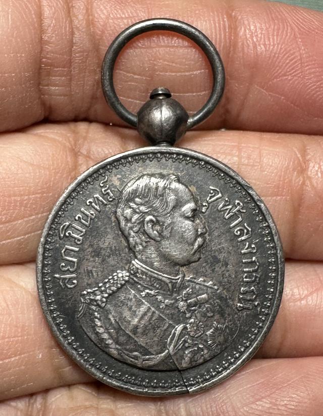 เหรียญตรา พรบ.ลูกทาส เนื้อเงิน