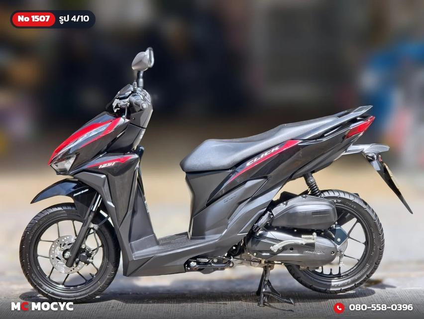 Honda Click 125i 2019 วิ่ง20000โล รุ่นTopล้อแมค รถบ้านแท้เครื่องท่อเดิมๆ เล่มชุดโอนครบ No.1507 รูปที่ 5
