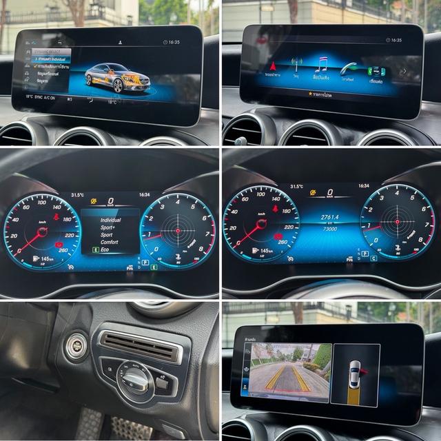 รหัสรถ AVA1919 ⭐️Benz C200 Coupe AMG Dynamic W205 ปี 2021  13