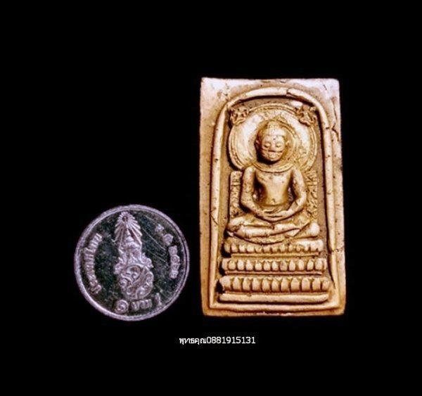พระคันธราชแม่ชีบุญเรือน วัดสารนารถ ระยอง ปี2499 3