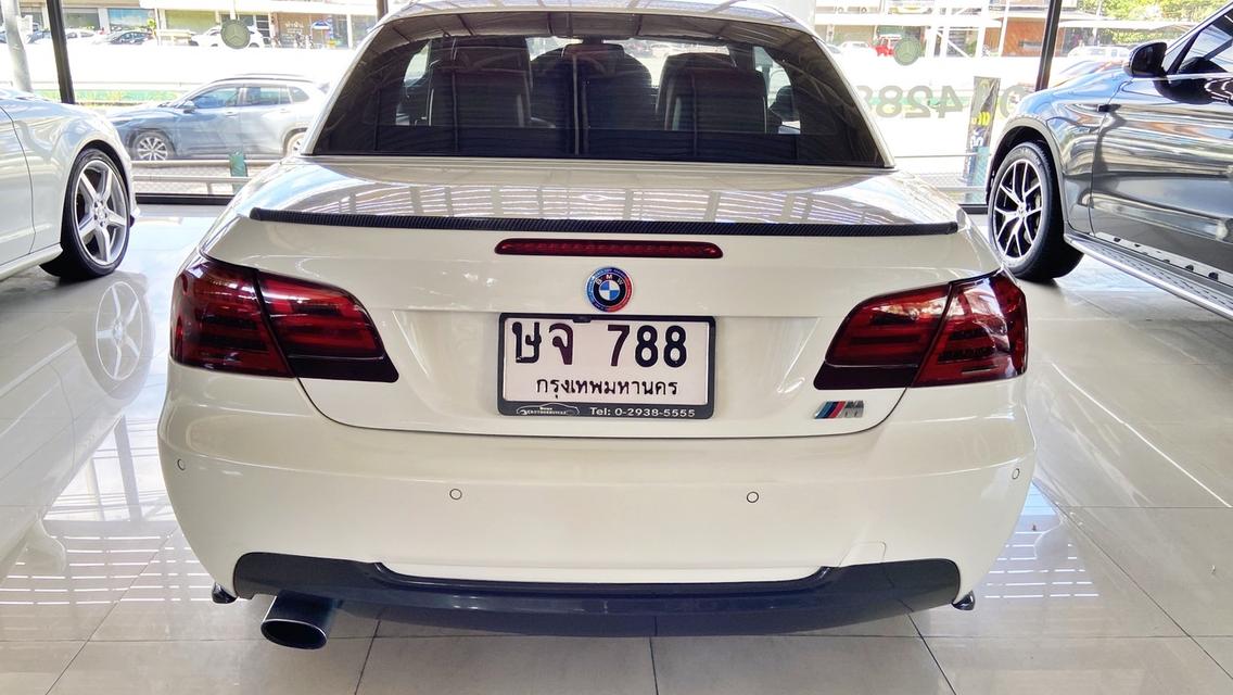 BMW320ci 3