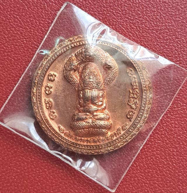 เหรียญปิดตาพังพระกาฬ รุ่นขุมทรัพย์สี่แผ่นดิน