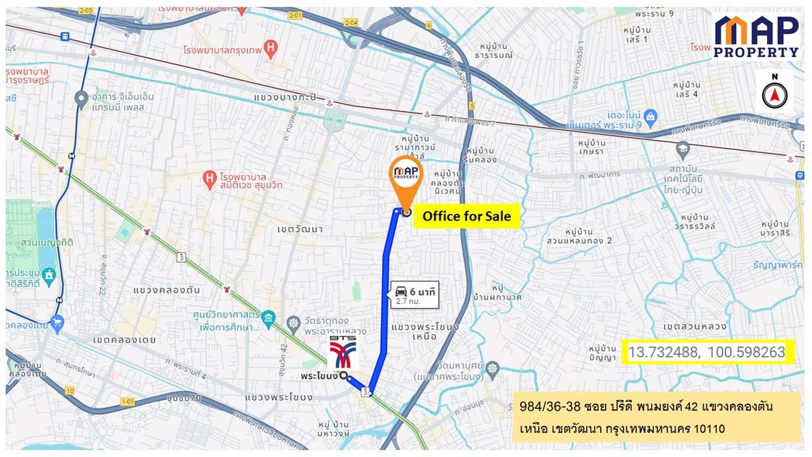 ขายสำนักงาน 3 คูหา สุขุมวิท 71, กรุงเทพ 13