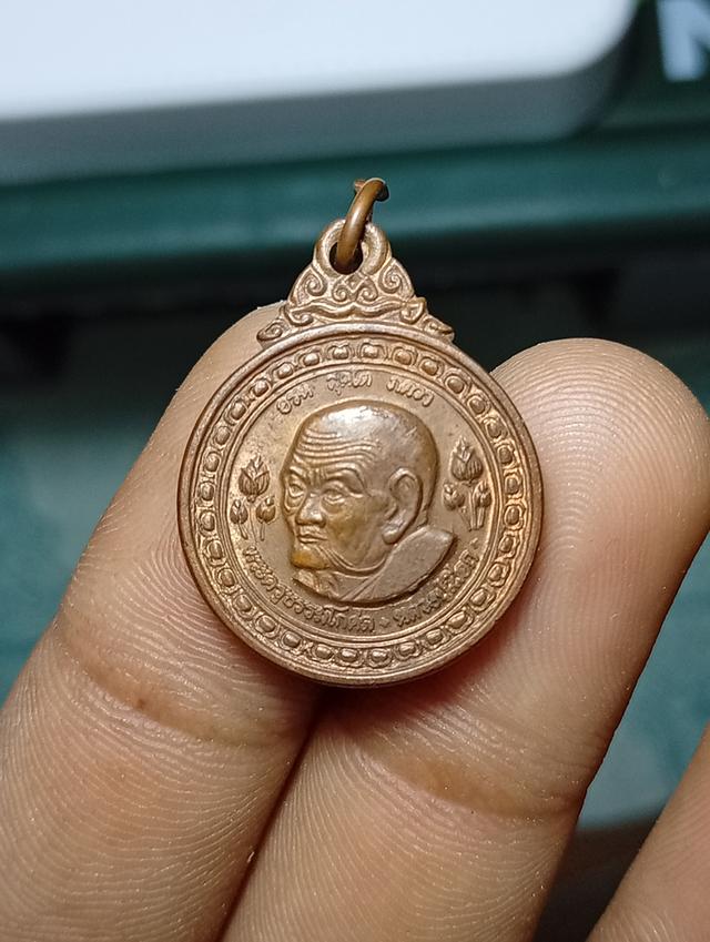 เหรียญมหาพิทักษ์หลวงปู่เผือกวัดสาลีโข