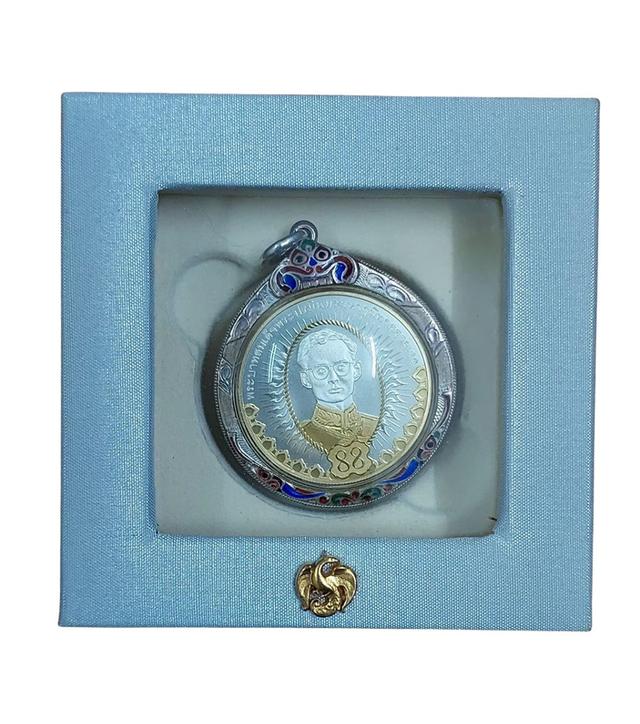 เหรียญที่ระลึกเฉลิมพระเกียรติ 88 พรรษา พระบาทสมเด็จพระปรมินทรมหาภูมิพลอดุลยเดช (รัชกาลที่ 9) จัดทำขึ้นในปี พ.ศ. 2558