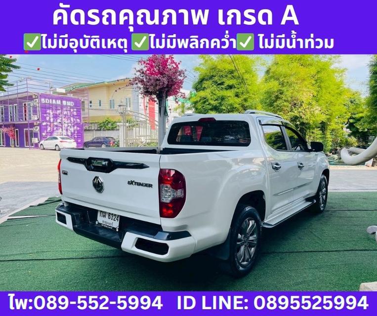 4WD เกียร์ออโต้ MG Extender 2.0 Double Cab Grand X ปี2021 รูปที่ 6