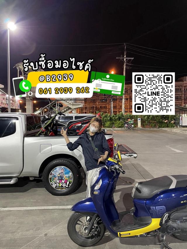 รับซื้อมอเตอร์ไซค์มือสอง รูปย่อยที่ 2