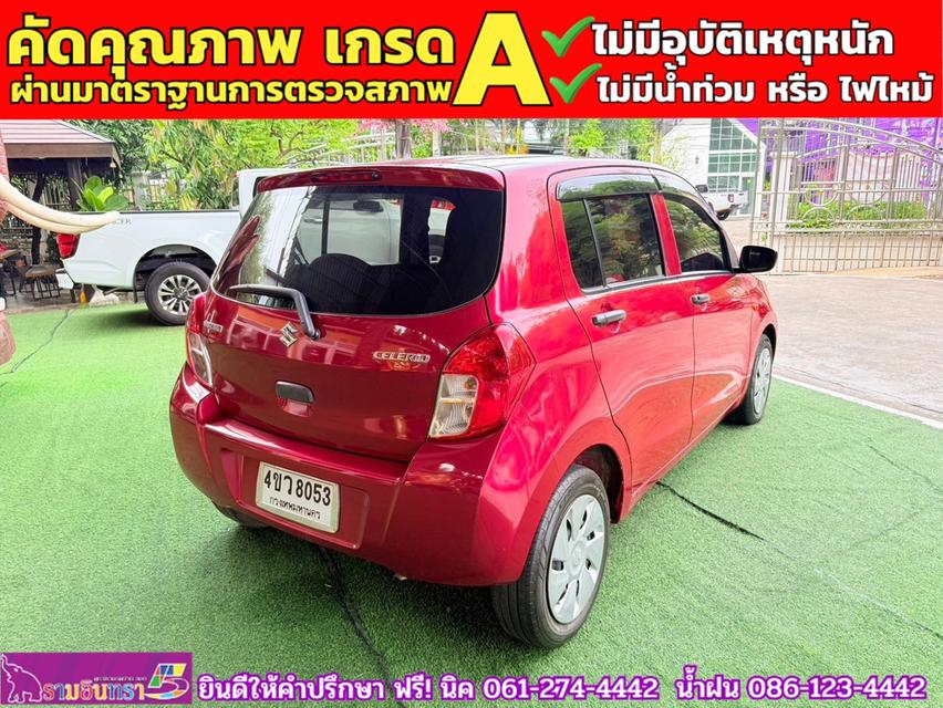 SUZUKI CELERIO GL 1.0  ปี 2022 5