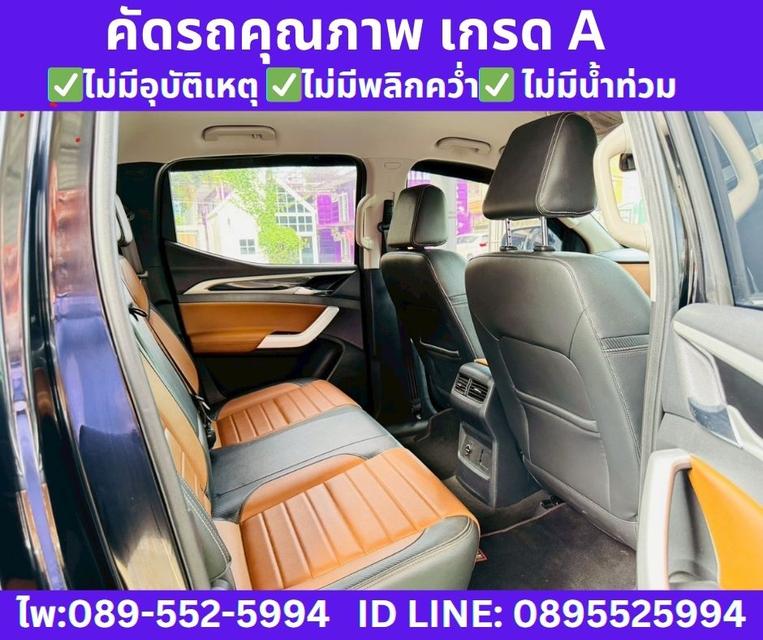 2024 MG EXTENDER 2.0 DOUBLE CAB GRAND X 8