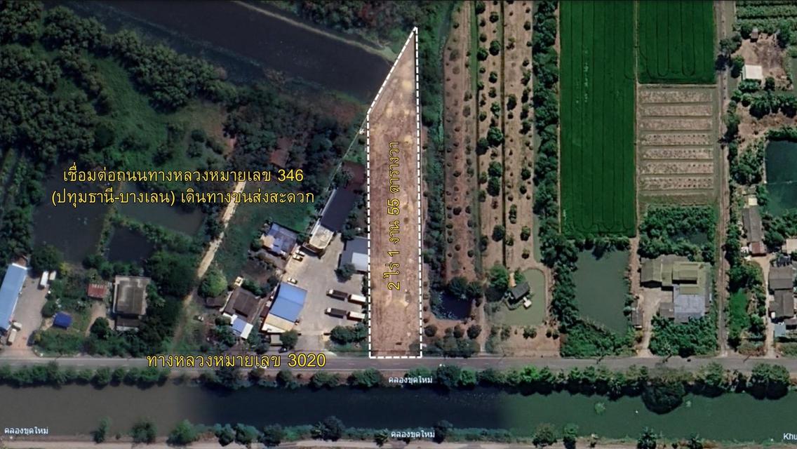 💥 ขายที่ดินถมแล้วพร้อมกำแพงล้อมรอบ ติดถนนเลียบคลองใหญ่ (3020) เชื่อม 346 เนื้อที่ 955 ตร.ว. (2 ไร่ 1 งาน 55 ตร.ว.) 23.9 ล้านบาท 3